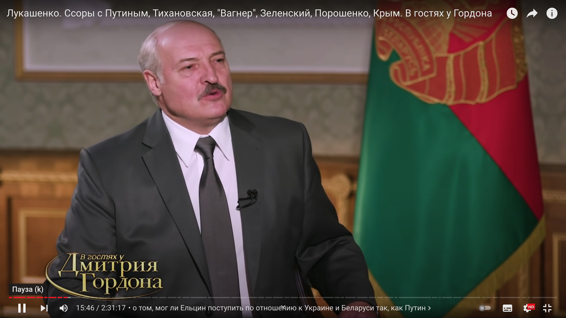 В Украине вспомнили клятву Лукашенко никогда не атаковать Киев со стороны Белоруссии