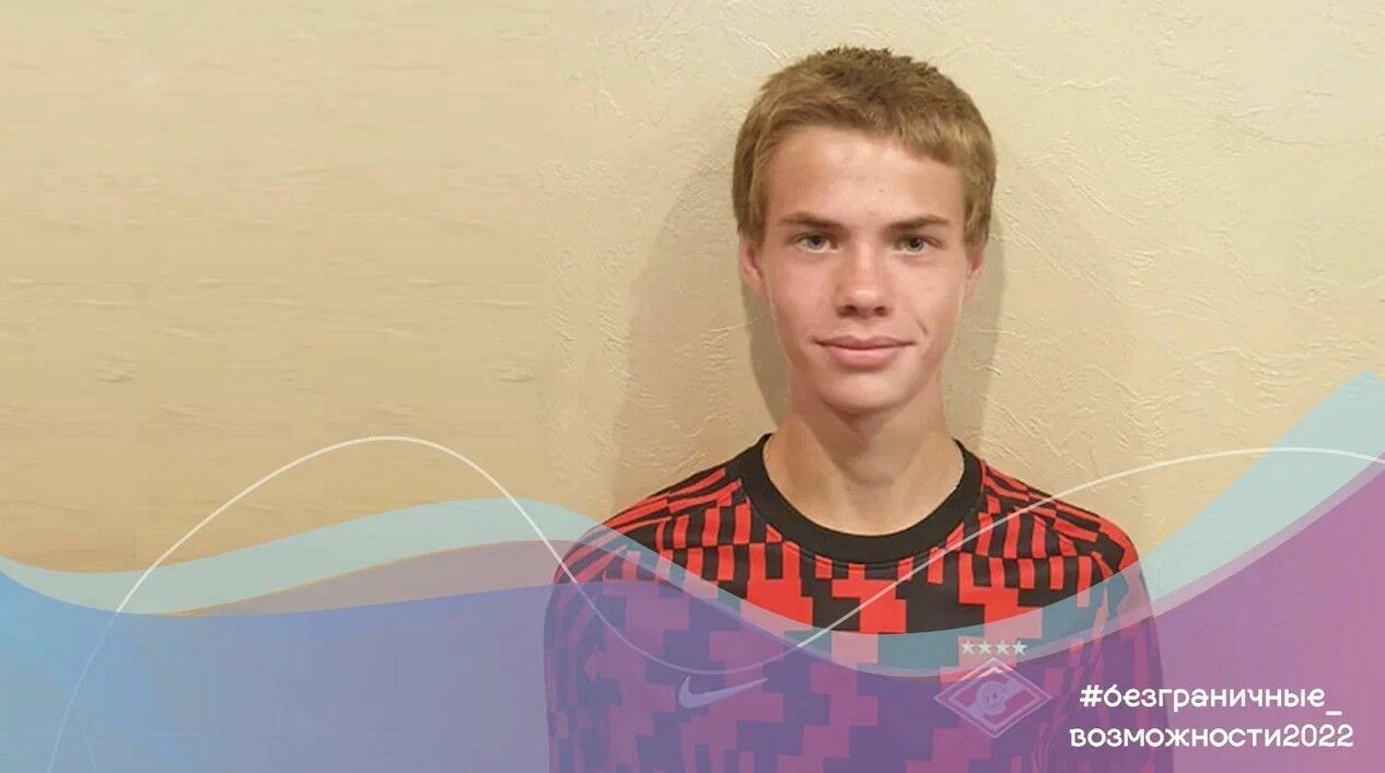 Подросток из “Спартак-Москва” выиграл два кубка и завел классных друзей