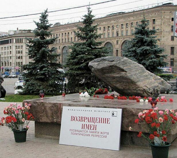 В Москве появится памятник жертвам репрессий