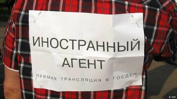 Из парламента Грузии отозвали скандальный законопроект об иноагентах