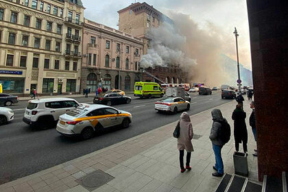 В центре Москвы вспыхнул пожар