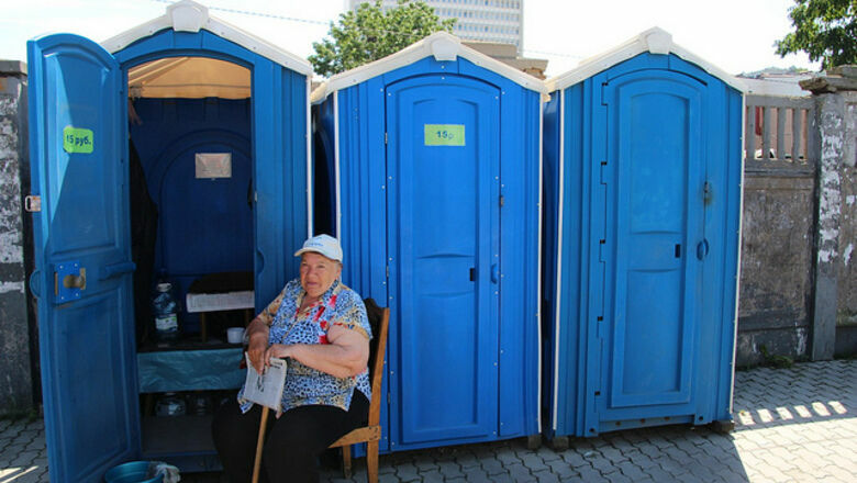 В Омске ввели налог на общественные туалеты