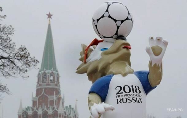 Украина отказалась от трансляции матчей ЧМ -2018 по футболу