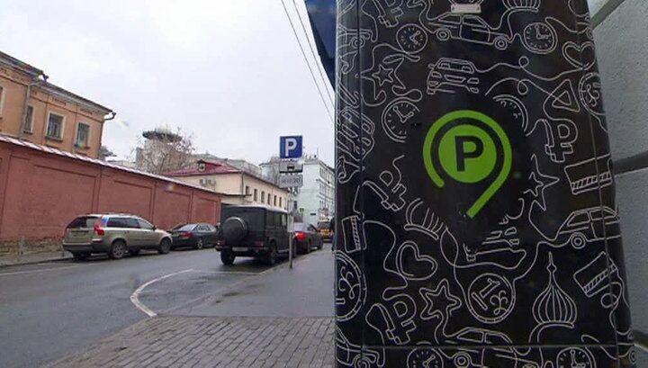 В Москве повысили тарифы на парковку