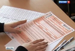 В России стартовала основная волна ЕГЭ: школьники сдают географию и литературу