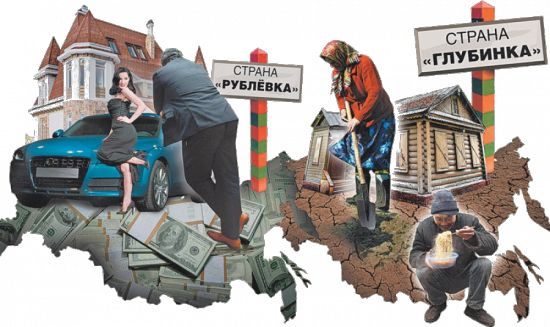 Социологи: за 30 лет половина россиян стала жить беднее, чем в СССР