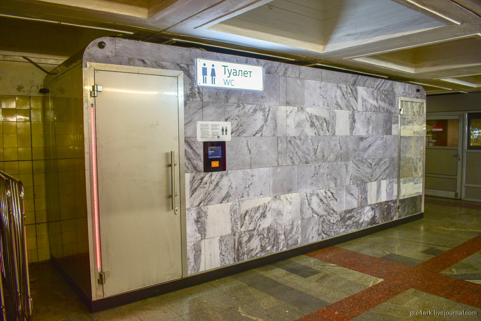 Не прошло и столетия: в московском метро стали появляться туалеты