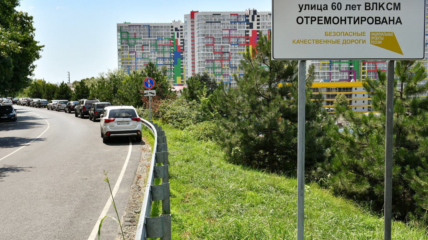 Под контролем мэра Алексея Копайгородского за пять лет отремонтировано 326 участков улиц  в рамках нацпроекта «Безопасные качественные дороги»
