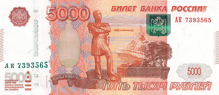 Народ России пока не оценил «народные облигации». Зато инвесторы довольны