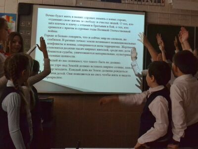 Краснодарские власти рассказали о политических пятиминутках в школах