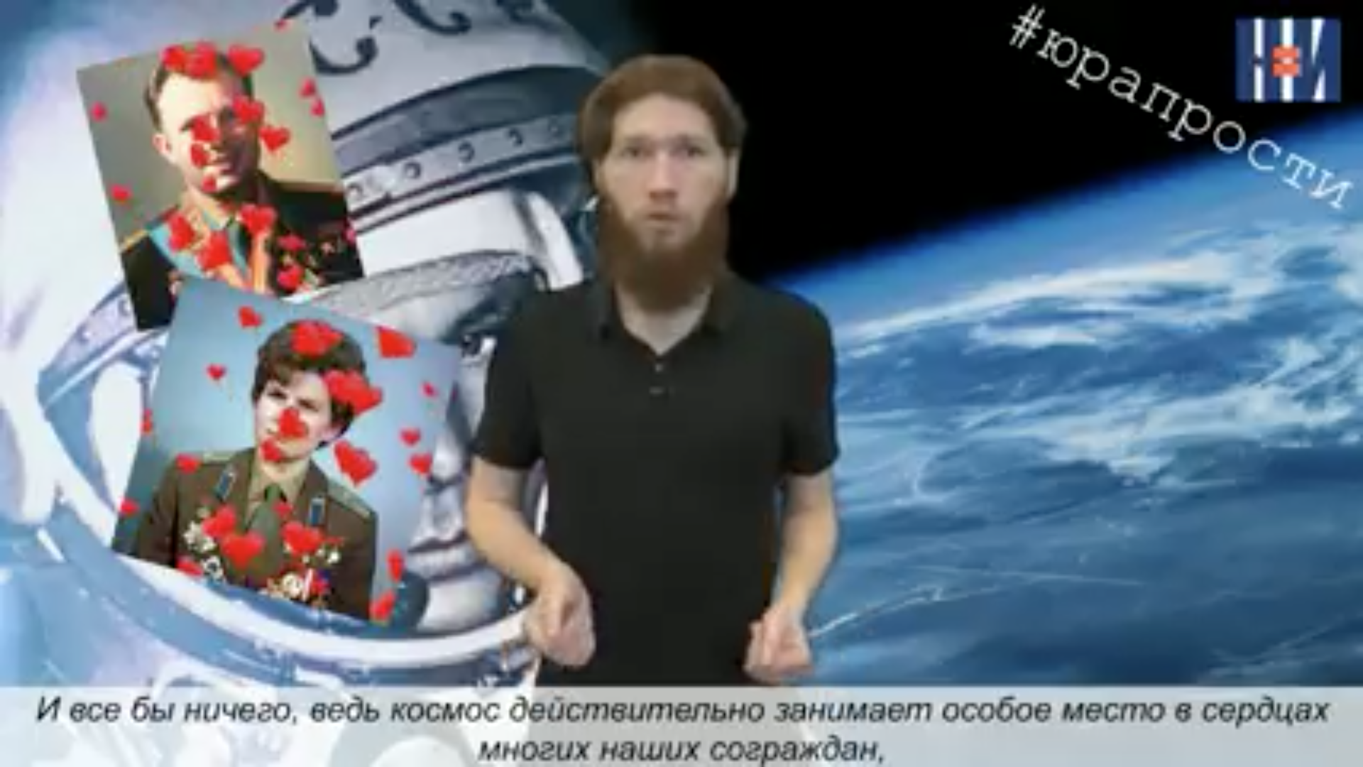 Видеоблог "НИ": Космос как религия и Рогозин - Верховный жрец