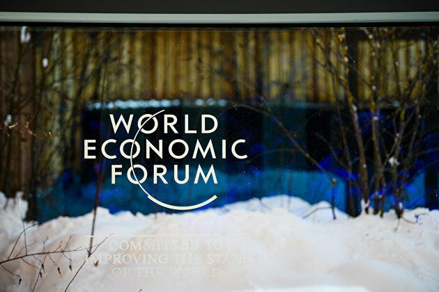 Начавшийся Всемирный экономический форум в Давосе впервые пройдет онлайн