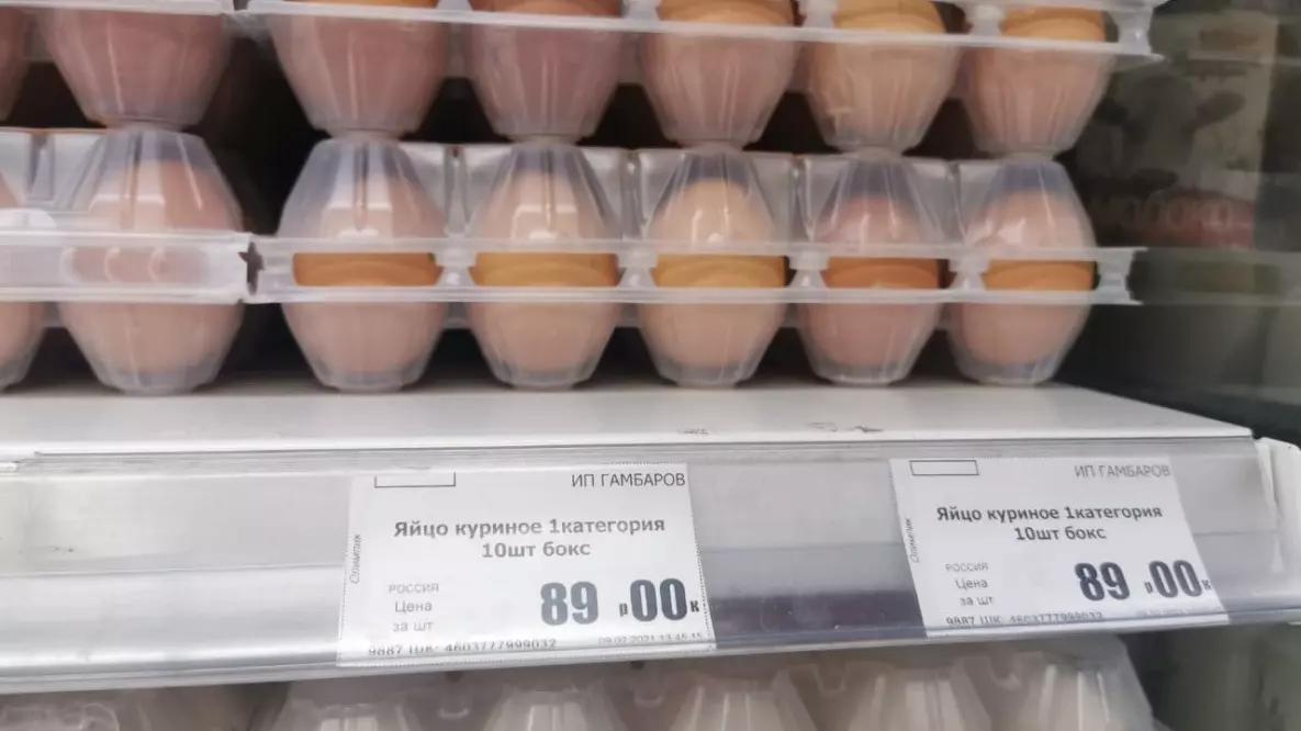 Рост цен на яйца за последнее время составил 20%.