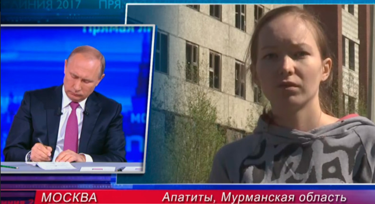 Путин узнал о смерти Дарьи Стариковой из Апатитов, умершей от рака