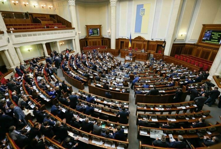Украинский парламент внес изменения в конституцию страны