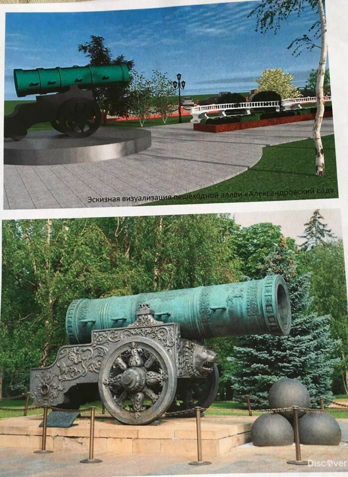 Эскизные визуализации того, что предлагали сделать муниципальные власти в Гагаринском районе