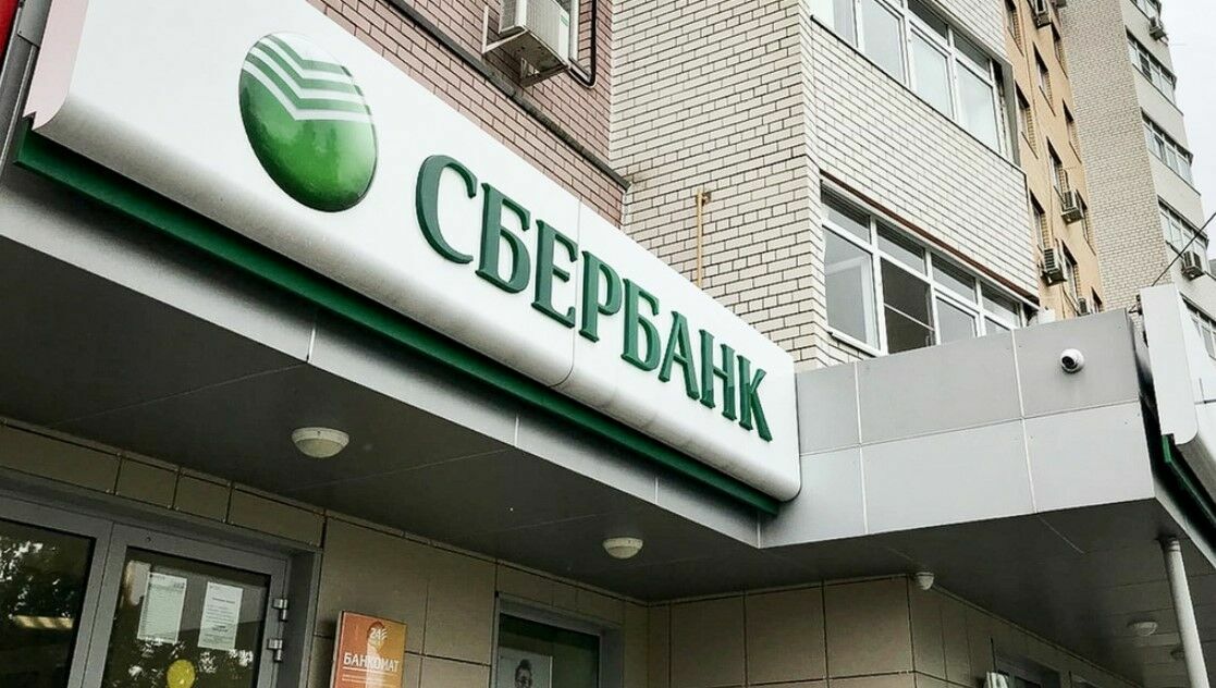 В Сбербанке пообещали вернуть сервис бесконтактной оплаты SberPay в IV квартале