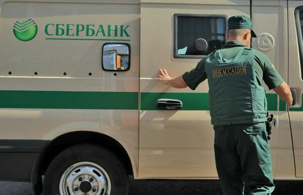В Пензенской области инкассатор похитил 2 млн рублей для игры в тотализатор