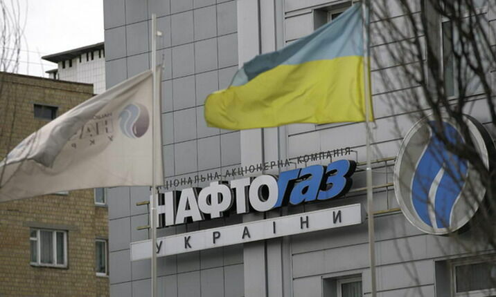 Суд подтвердил заморозку выплаты "Газпромом" $2,6 млрд "Нафтогазу"
