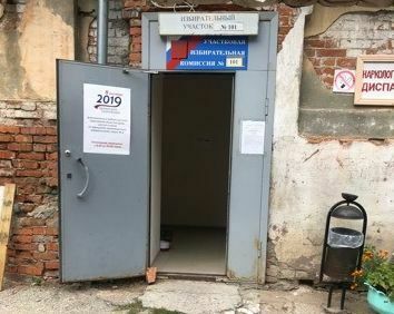 Сенсация выборов: в саратовской областной психиатрической больнице 100%-ая явка