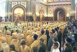 Православные отмечают день Крещения Руси