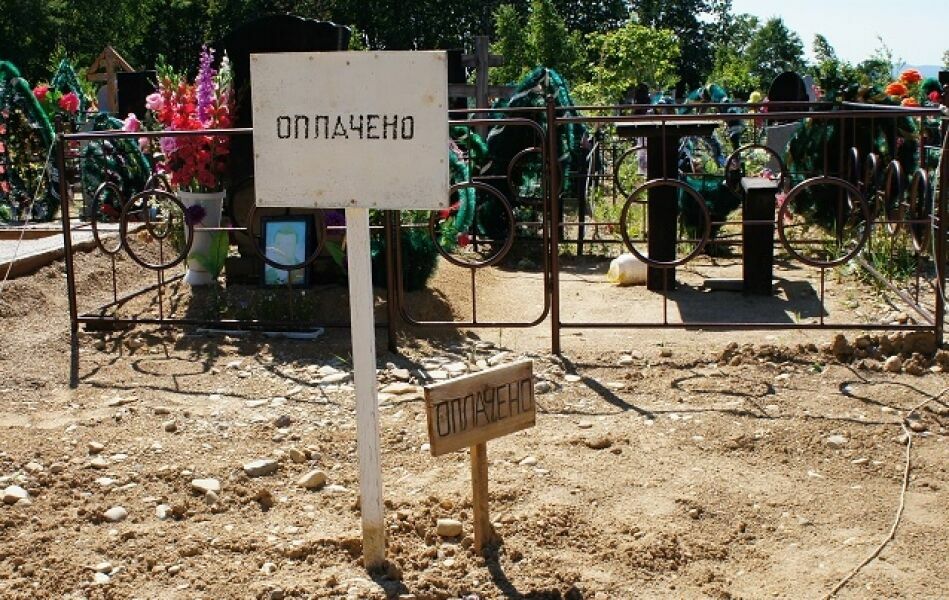 700 тысяч рублей в банке на кладбище: суд ставит точку в необычной истории