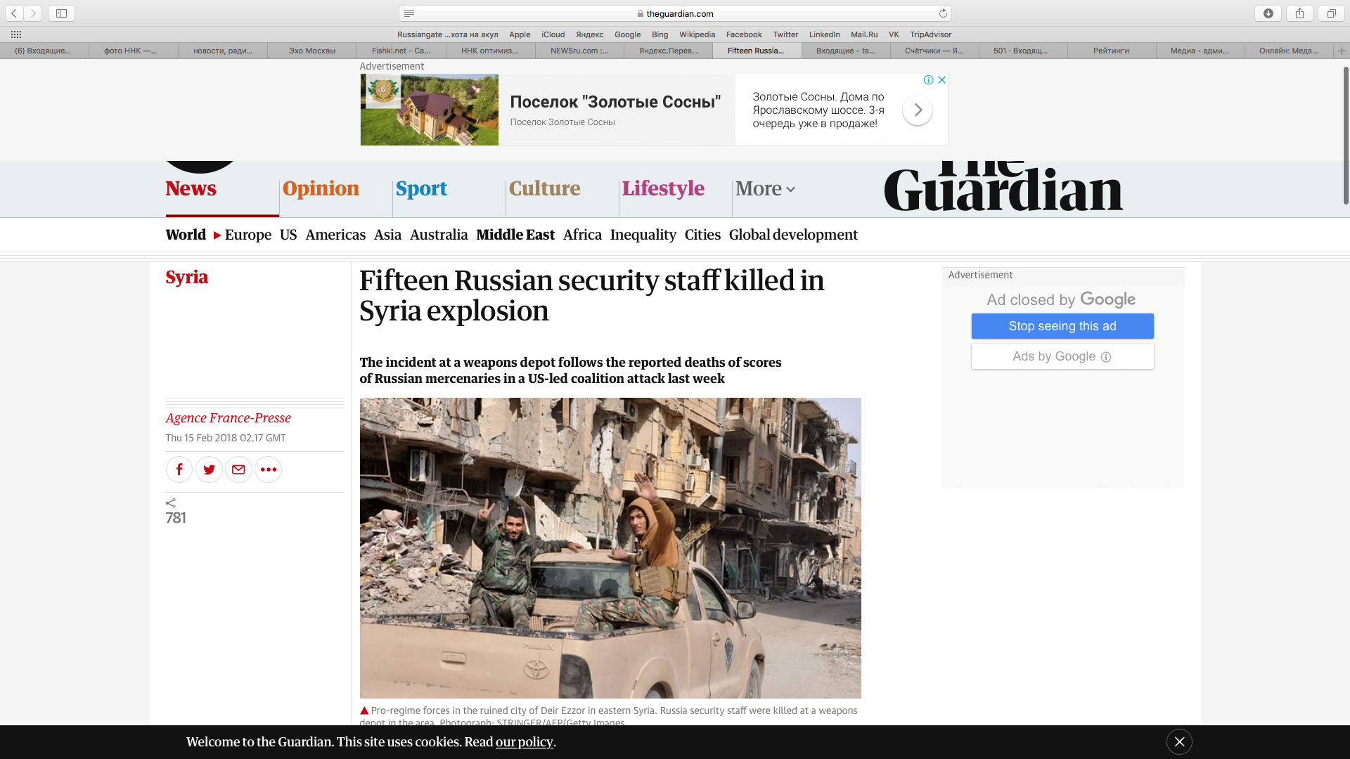 "Гардиан" сообщила о гибели еще 15 россиян в Сирии