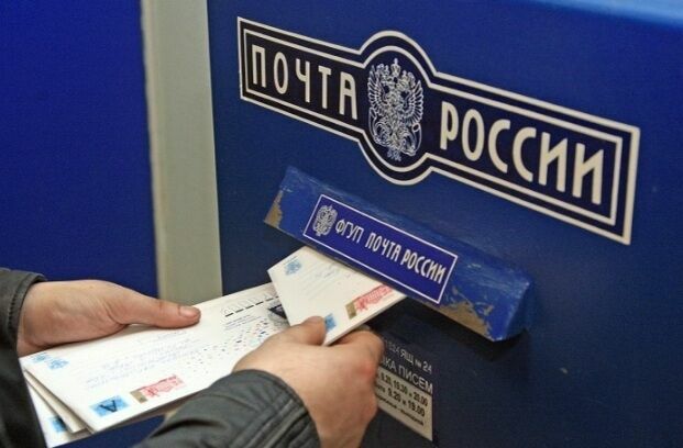 «Почта России»: извещения доставляются в штатном режиме