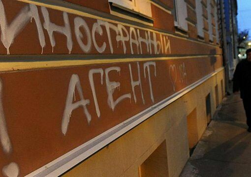 За нарушение закона о СМИ-иноагентах грозит штраф в 5 млн рублей
