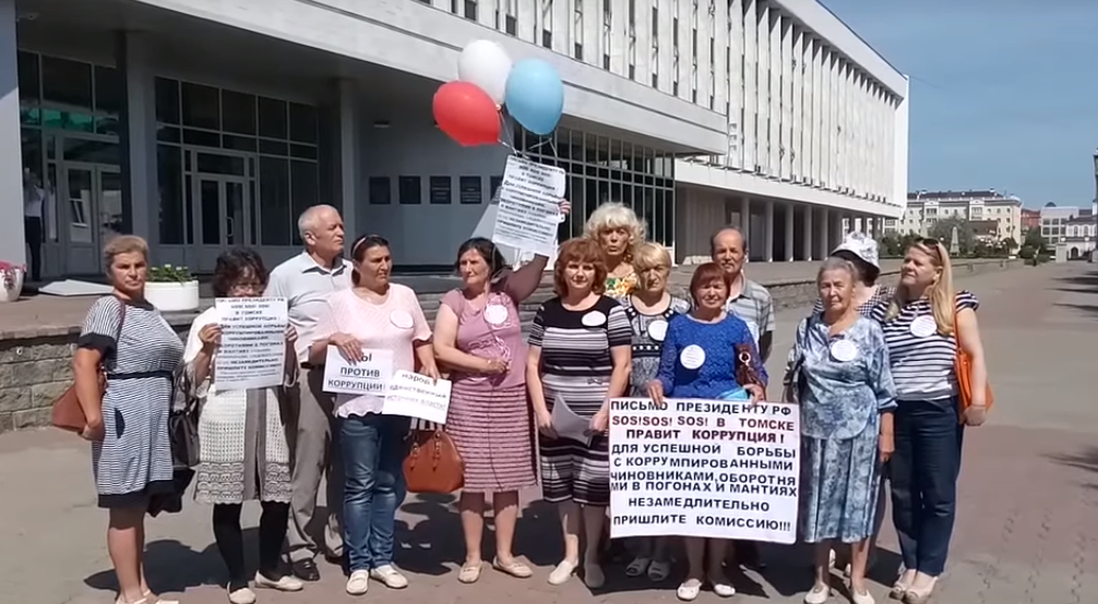 70-летнюю пенсионерку из Томска оштрафовали за жалобу Путину