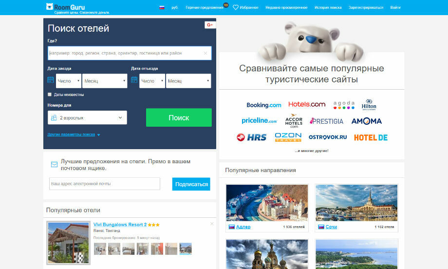 Еще один онлайн-сервис отказался работать с Крымом