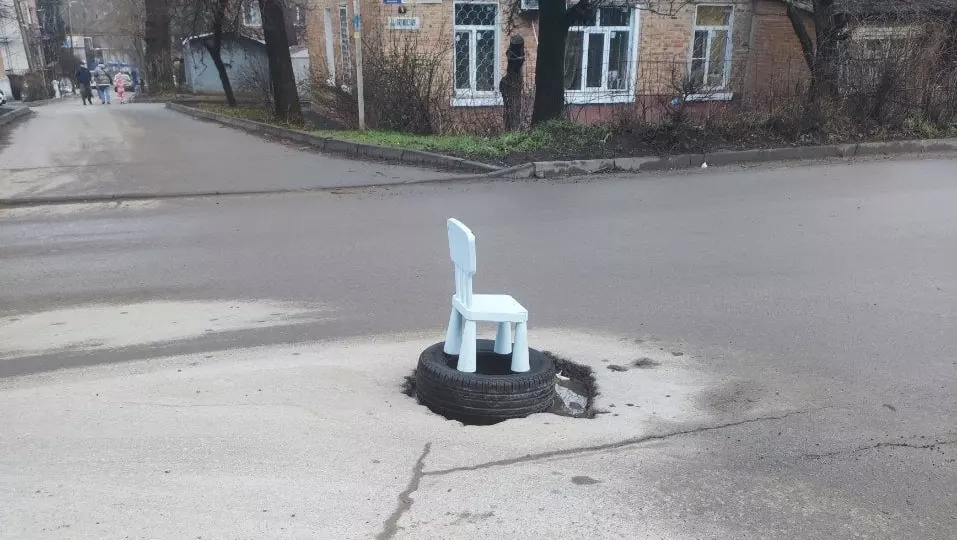 Ямочный "ремонт" в городе Ростов.