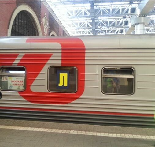 В поезде Москва - Анапа появится "детское купе"