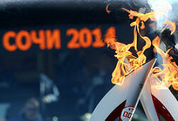 Обратный отсчет: до старта Олимпиады в Сочи остается 100 дней