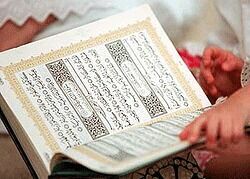 Лучшим чтецом Корана оказался житель Йемена