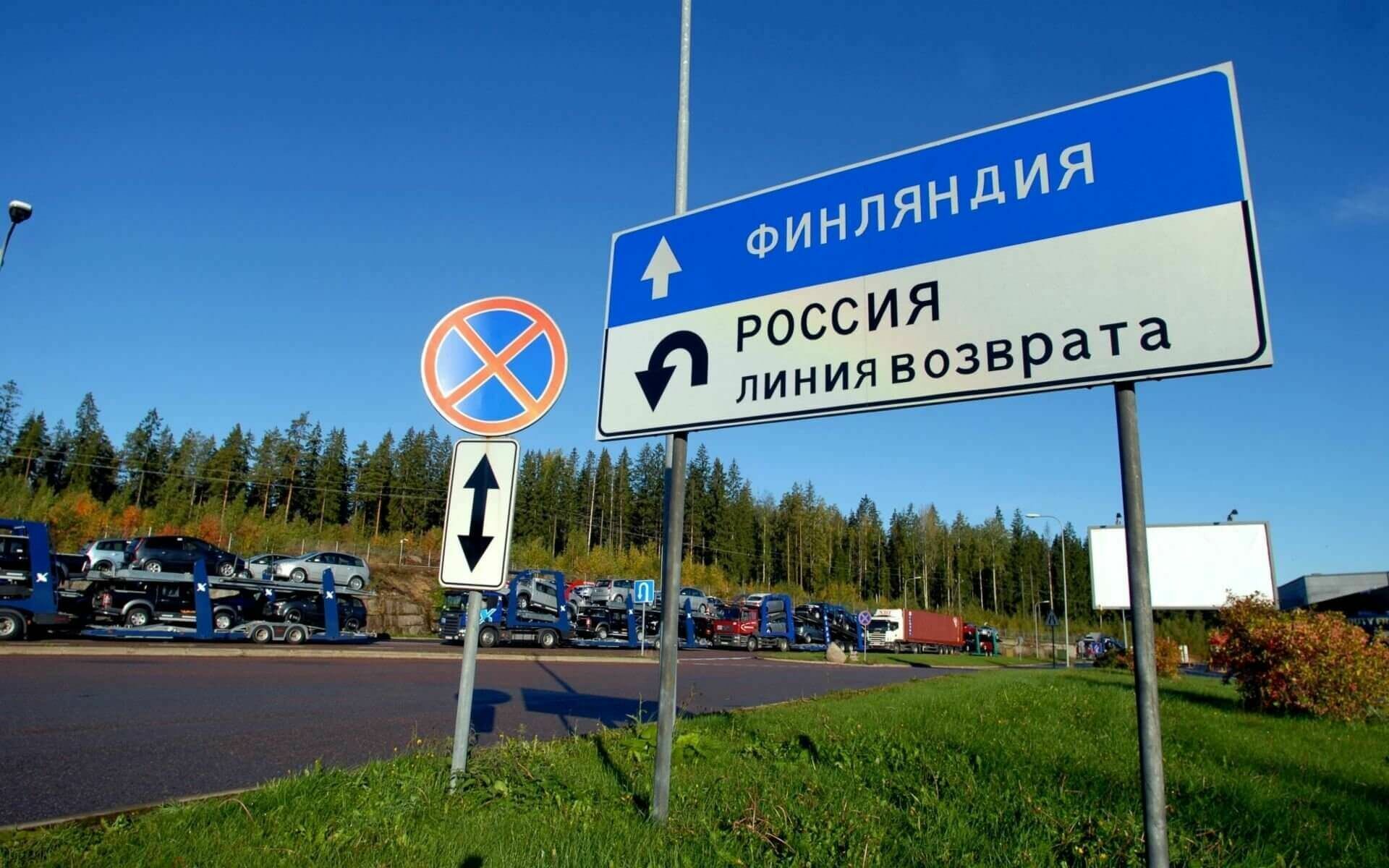 В Финляндии посоветовали гражданам не ездить в Россию в связи с ситуацией с ковидом