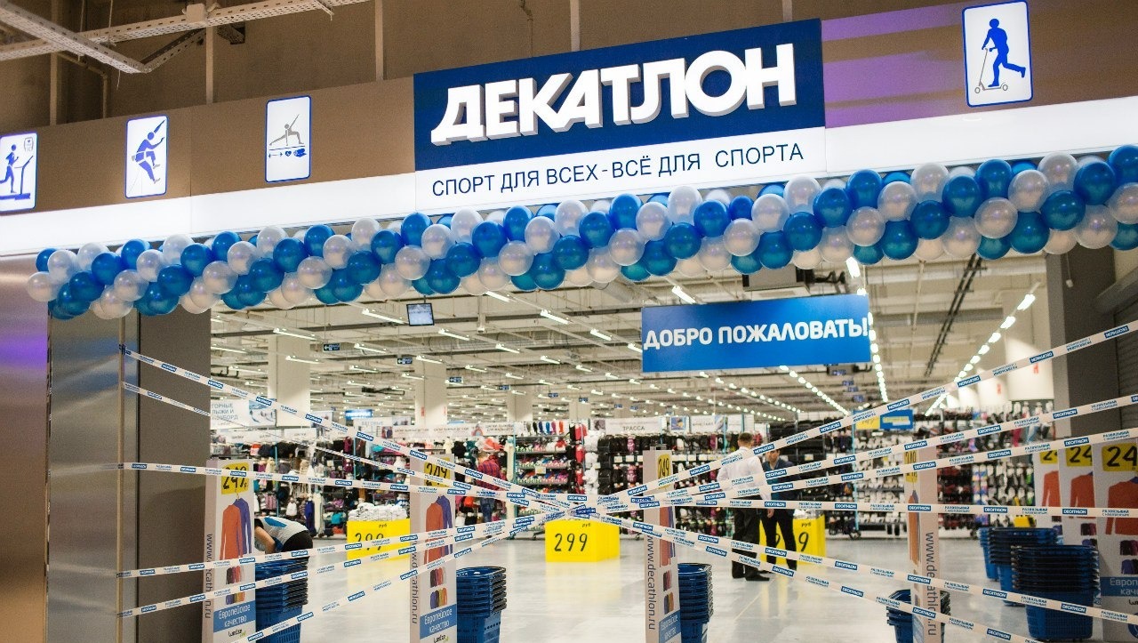 Mash: магазины Decathlon откроются в России в октябре