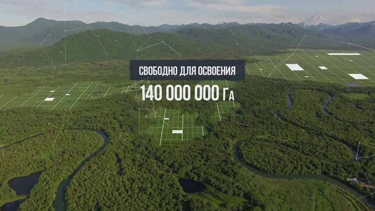 Росреестр: уже 17 тысяч россиян оформили право на "дальневосточный гектар"