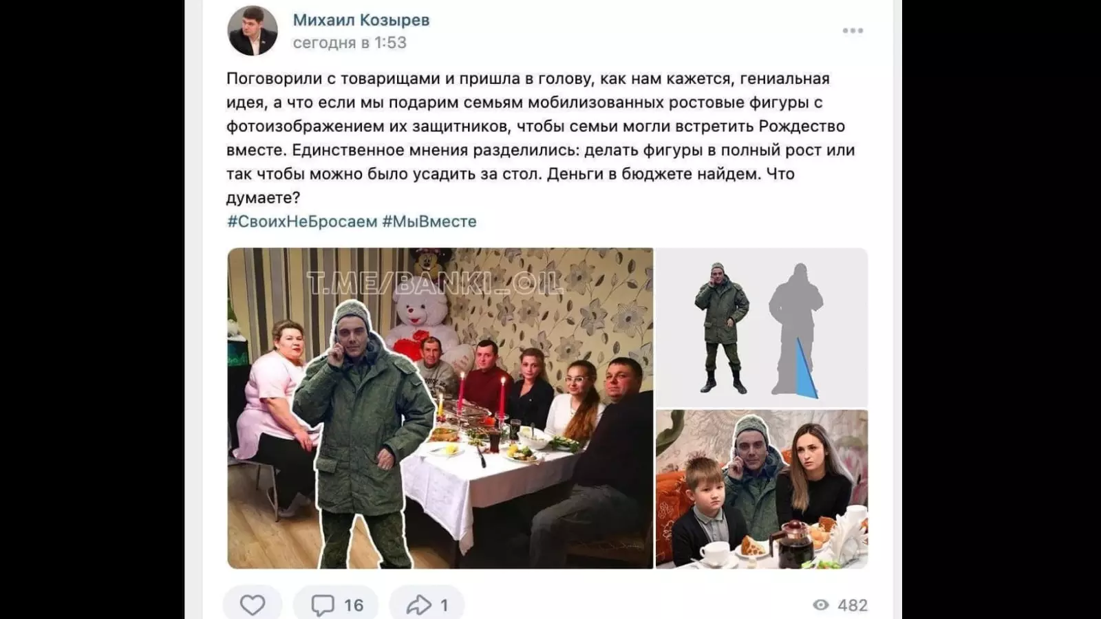 В подарок — фигура мобилизованного: депутата из Вологды обвиняют в цинизме