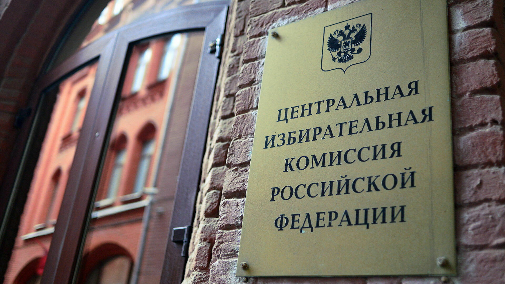 Опергруппа ЦИК проверяет сообщение о тренинге по фальсификации выборов в Подмосковье