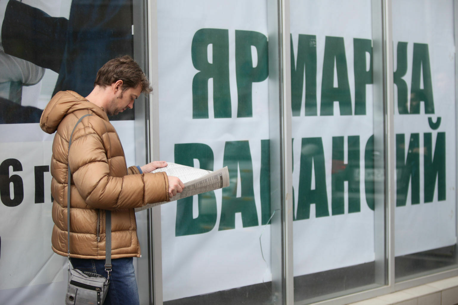 В Москве уровень безработицы снизился в шесть раз