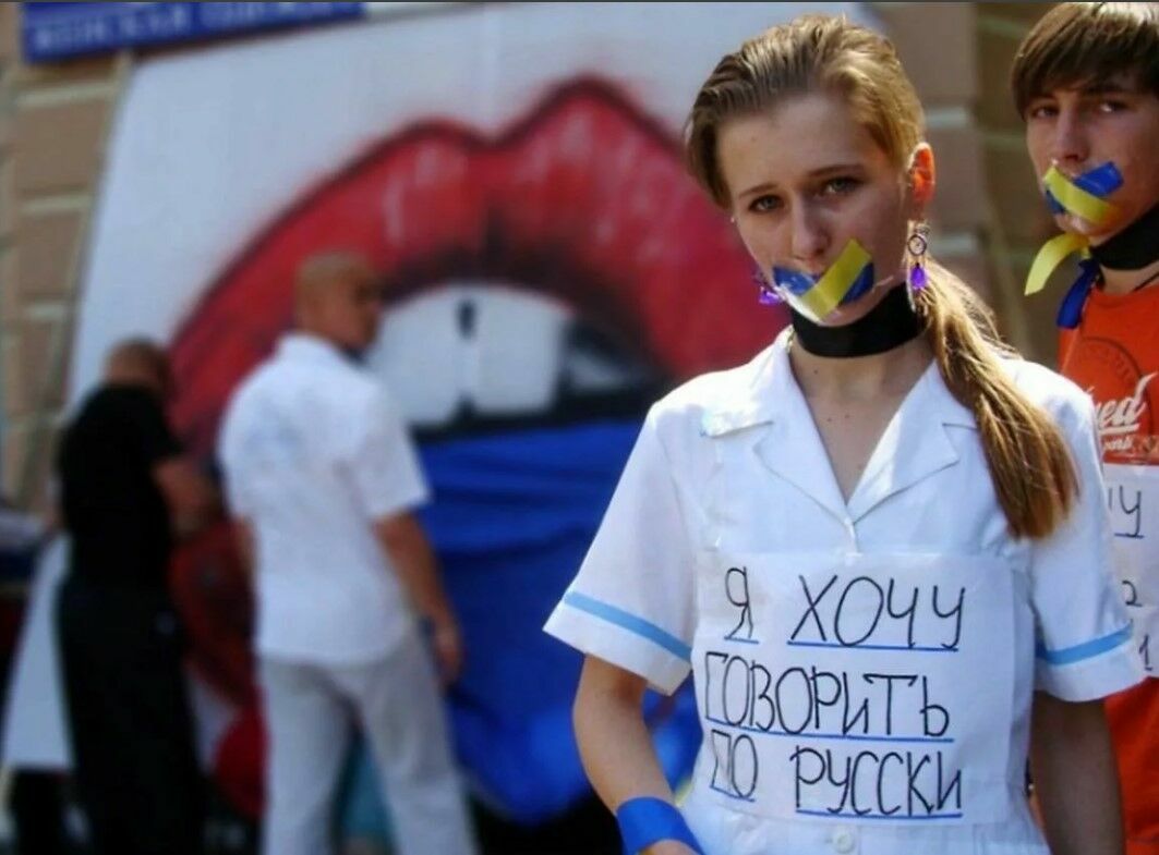 Украинский суд отменил региональный статус русского языка в Днепропетровской области