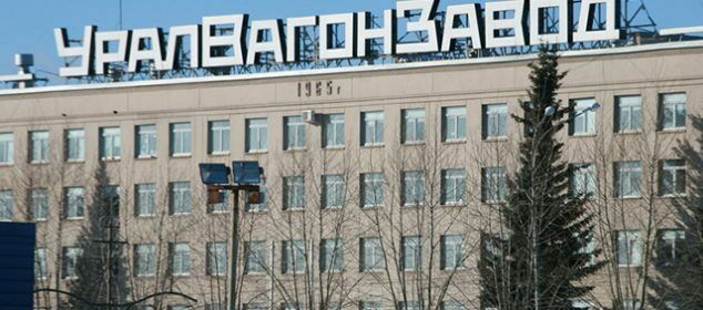 Рабочие "Уралвагонзавода" судятся с администрацией из-за резкого снижения расценок