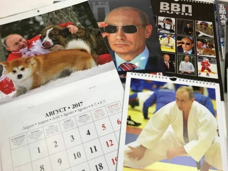 Японцы активно скупают календари с Путиным на 2017 год