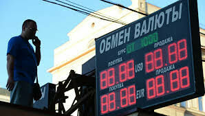 Двойное падение: курс рубля идет вниз вместе с ценами на нефть