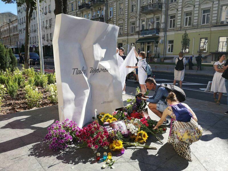 Мемориал журналисту Павлу Шеремету установили в Киеве
