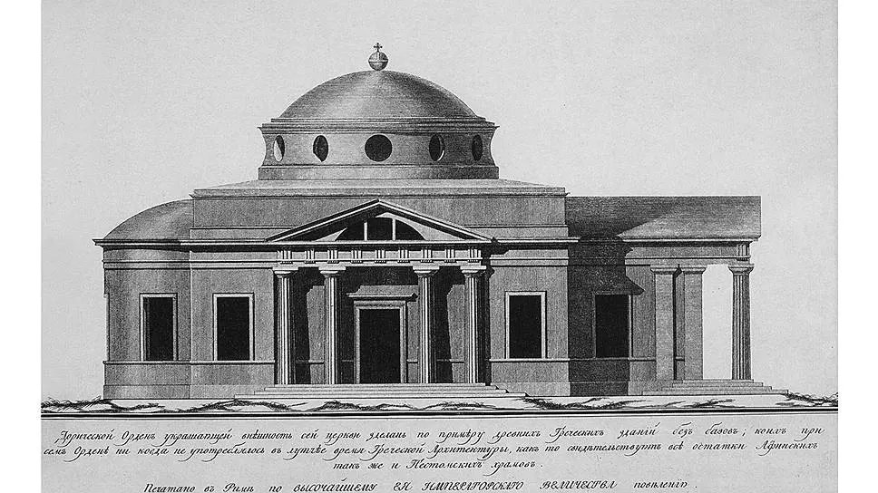 С проекта собора Св. Иосифа в Могилёве, в котором Львов обыграл идеи римского Пантеона, и который был выбран Екатериной II среди многих других, началась архитектурная карьера Львова.