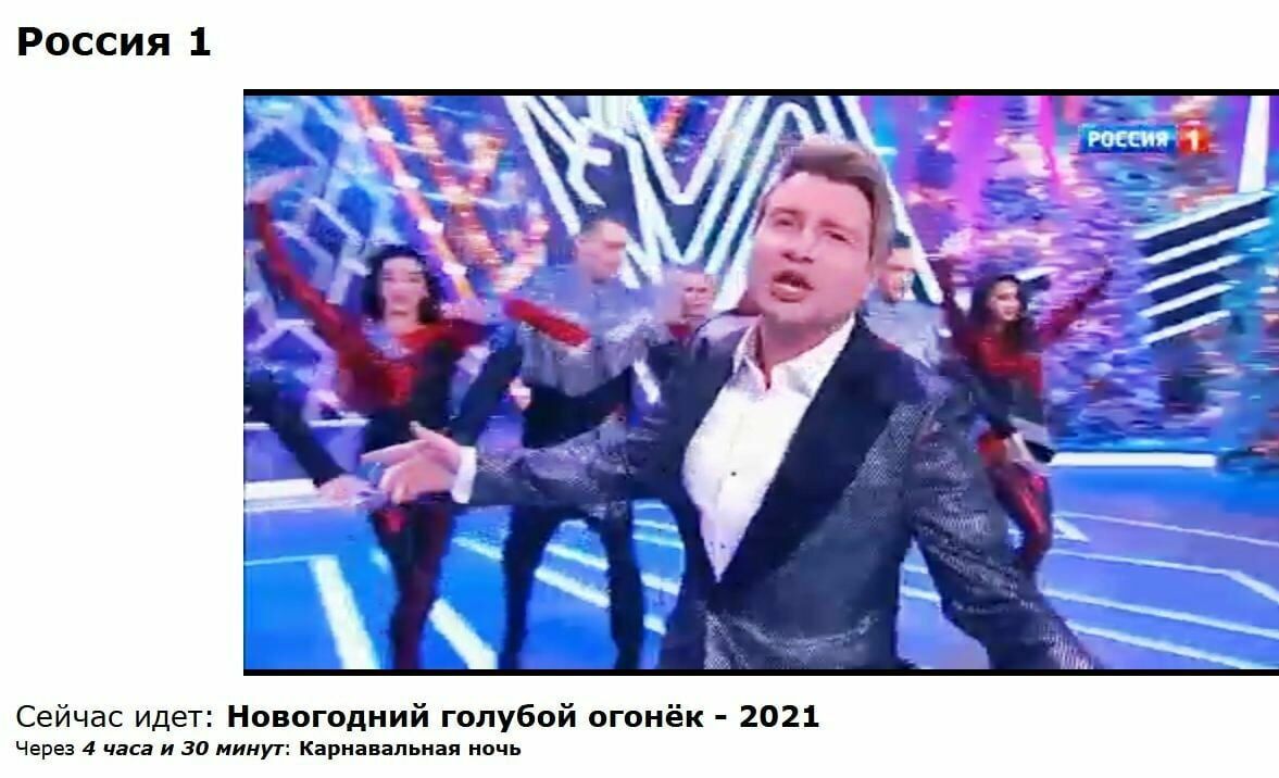«Возвращение зомби»: новогодние концерты на российском ТВ теряют зрителей