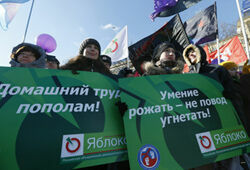 Полиция задержала 17 участников акции в защиту прав женщин в Москве