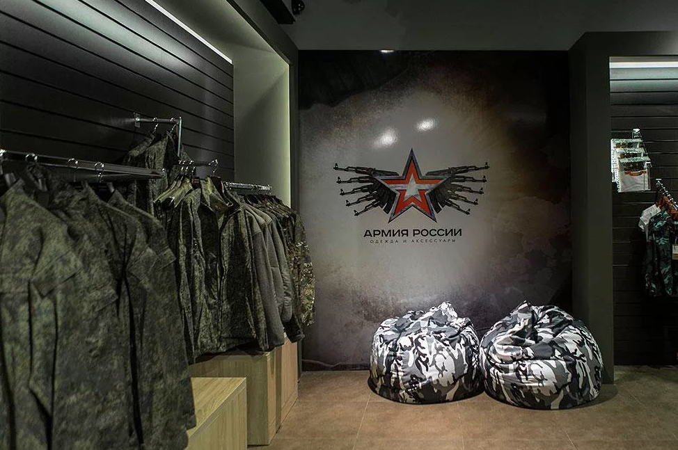 Минобороны запустит франшизу по продаже военной одежды